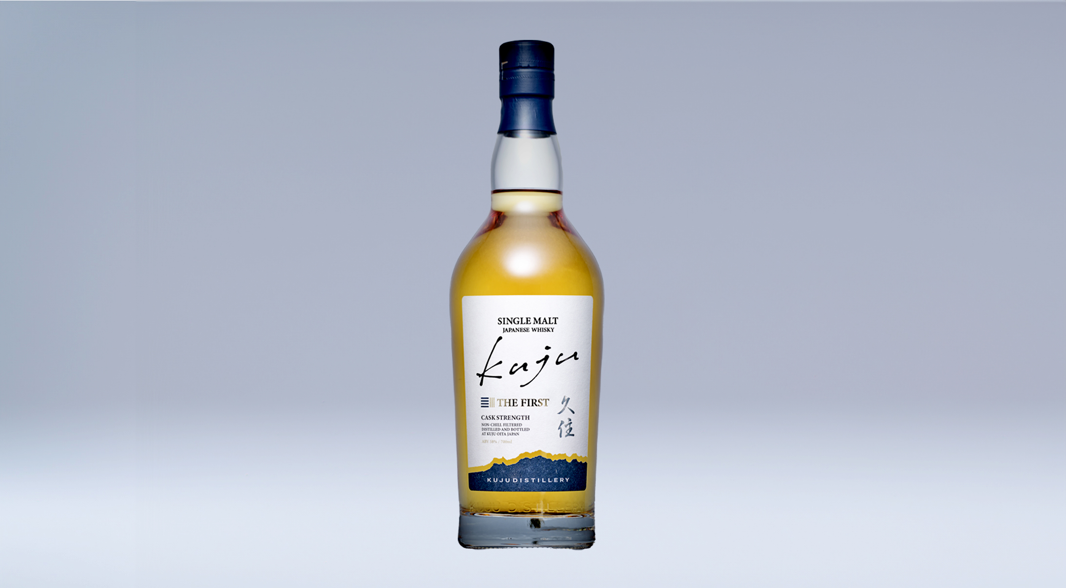 久住蒸溜所、大分県初のシングルモルトウイスキー「KUJU THE FIRST」ついに誕生！