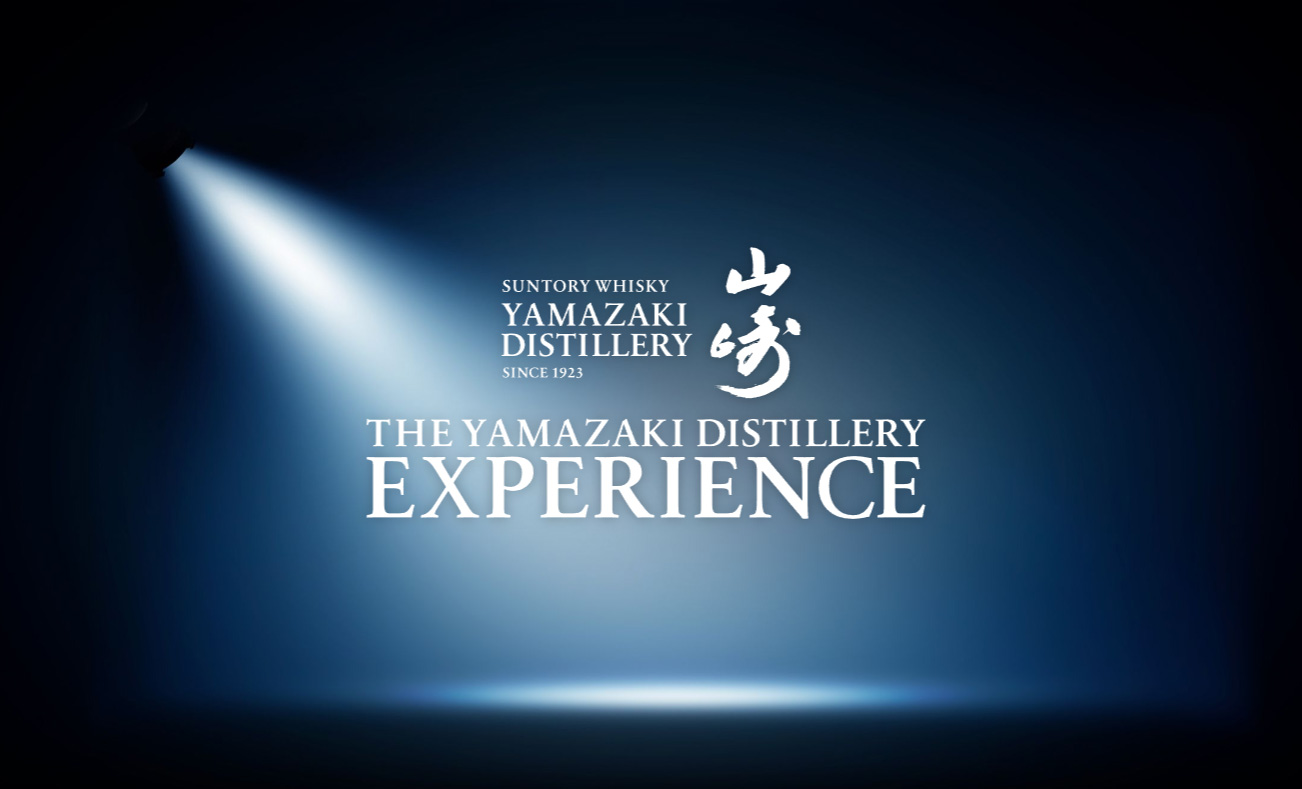 大阪・梅田で五感で旅する「THE YAMAZAKI DISTILLERY EXPERIENCE」誕生