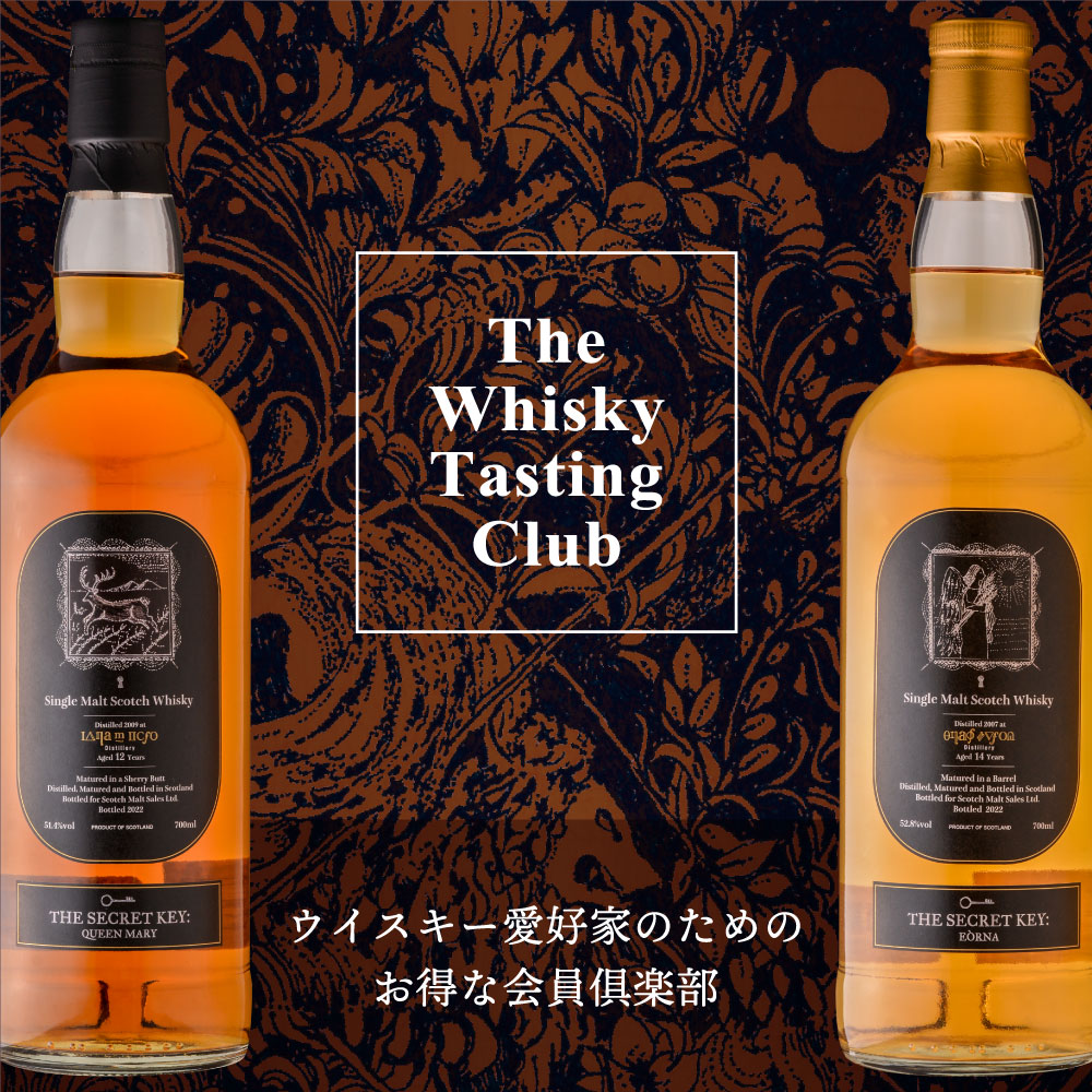 The WHISKY Tasting Clubが豪華テイスター陣を迎え、活動を本格始動！