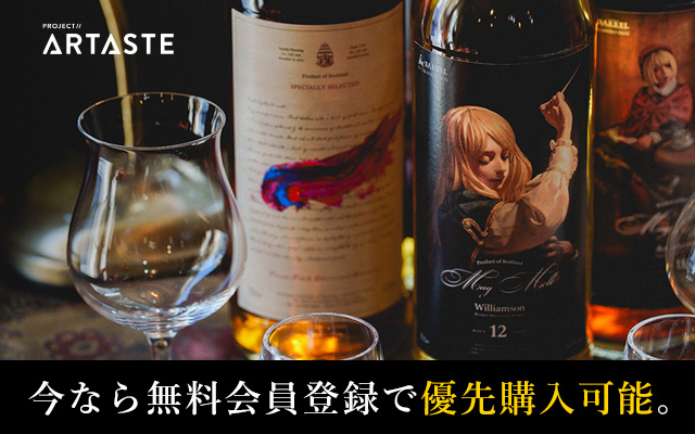 楽天市場】ウイスキーセット 送料無料 飲み比べ 4本セット