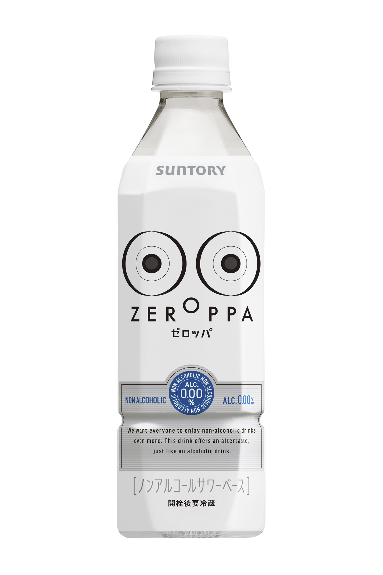 「ウイスキーエキス」入り？サントリーの新ノンアル「ZEROPPA」登場