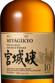 2015年の終売から10年。シングルモルト宮城峡10年、待望の復活