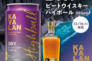 ローソン限定でカバラン「ピートウイスキーハイボール」缶が登場。