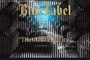 ジョニーウォーカー最高峰「ブルーラベル」の世界を原宿で体験。“1/10000の奇跡”をテーマにしたイベント開催