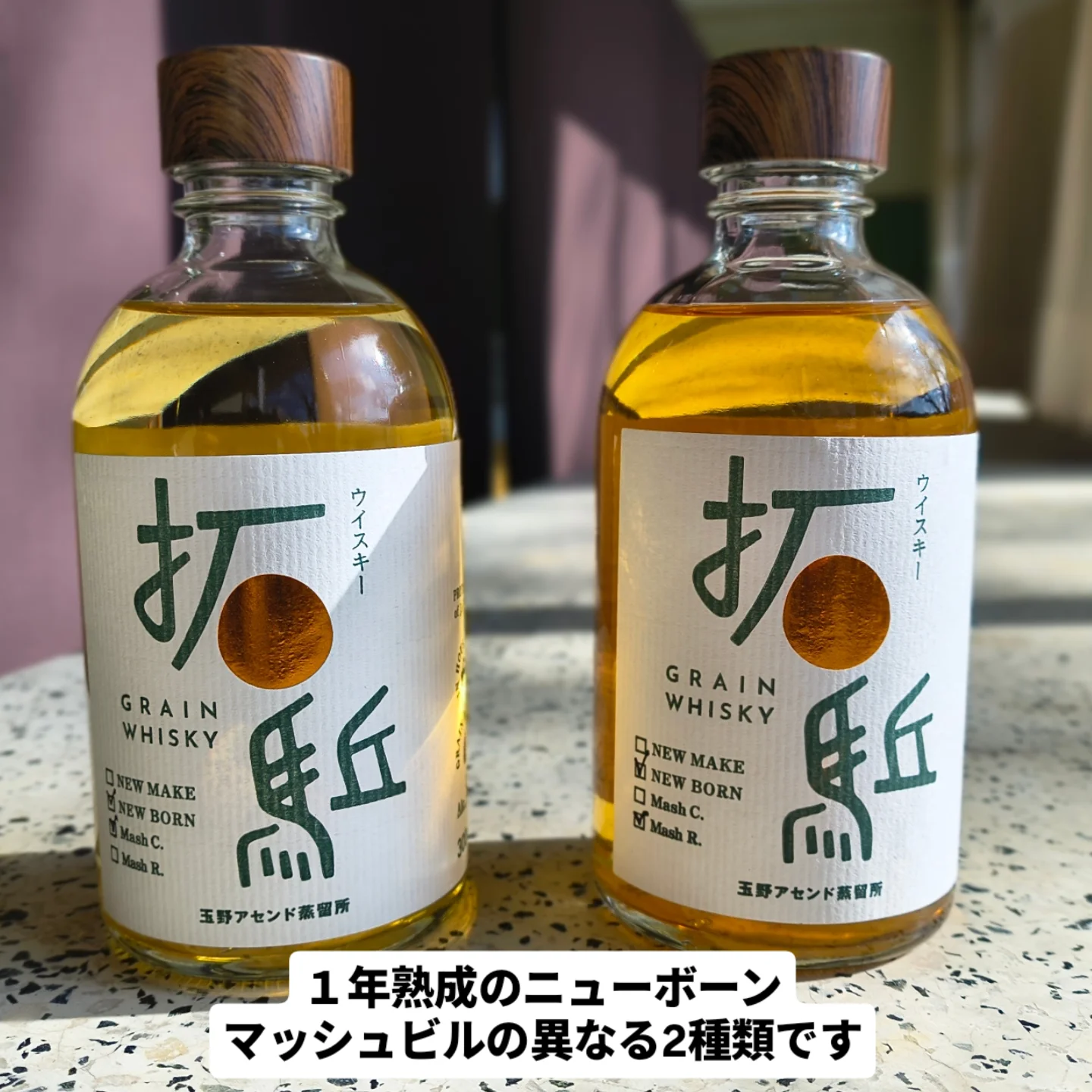 玉野アセンド蒸留所がTWSC新人賞。3月5日には初銘柄『拓駈』をリリース