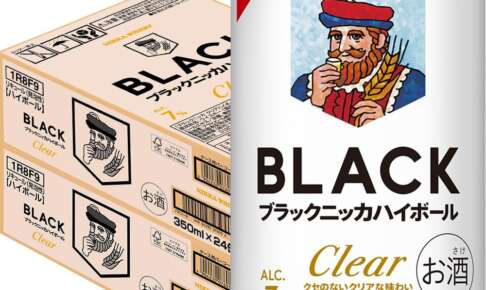 ブラックニッカ誕生70周年、4月7日にクリアハイボール缶を新発売 ブラックニッカ誕生70周年、4月7日にクリアハイボール缶を新発売