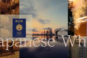 「銅印帳」がいよいよスタート。どうなる？日本のウイスキーツーリズム