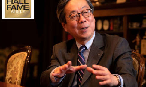 ニッカの佐久間正氏が、ウイスキー・マガジン ホール・オブ・フェイムに殿堂入り