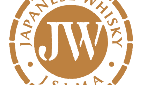 ジャパニーズウイスキーの「本物の証」が始まる。サクラオB&Dが全製品にJWロゴマークを導入