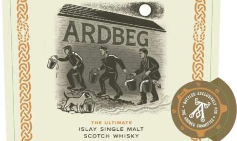 アードベッグ最新作『シースモーク』、海水でマッシングした前代未聞のアイラモルト アードベッグ最新作『シースモーク』、海水でマッシングした前代未聞のアイラモルト