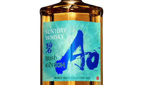 また変わるの？碧Aoが今度は「アイリッシュ エディション」へ。リニューアルから半年で何が変わったのか？