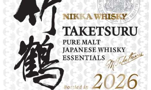 ニッカ「竹鶴ピュアモルト エッセンシャルズ」が始動か