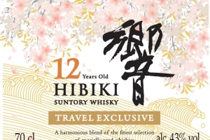ついに復活！響12年が11年ぶりに帰ってくる。まずはグローバル免税店から