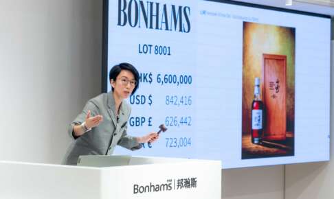 1億7千万円。山崎50年「なつめ」ボトルがジャパニーズウイスキーの落札記録を塗り替える