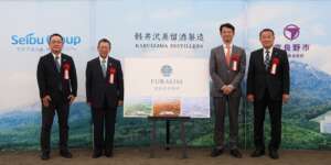 富良詩蒸留所、起工。富良野ウイスキー計画が発表から1年