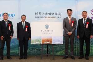 富良詩蒸留所、起工。富良野ウイスキー計画が発表から1年