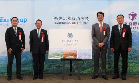 富良詩蒸留所、起工。富良野ウイスキー計画が発表から1年