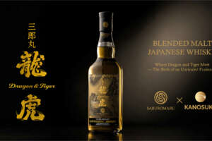 三郎丸と嘉之助が初タッグ。原酒交換『龍虎』で世界へ