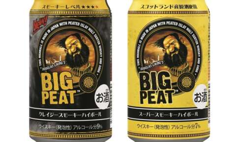 ビッグピートの缶が濃くなった。中身のミニボトルまでローソンに並ぶ