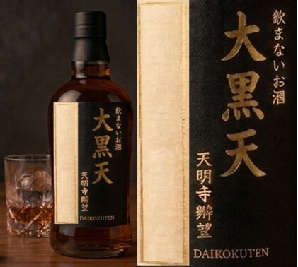 ウイスキーなのに『飲むな』!?霧島の願掛けボトル ウイスキーなのに『飲むな』!?霧島の願掛けボトル